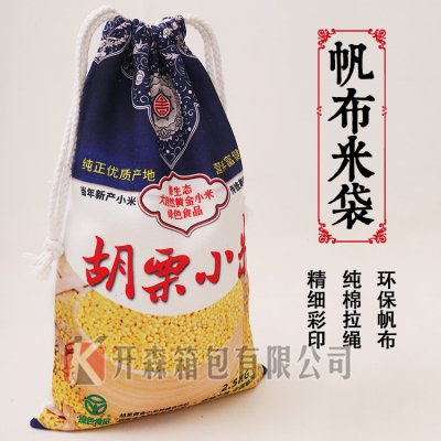 防水小米袋，小米帆布袋