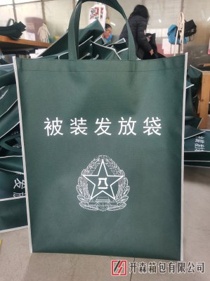 車(chē)縫無(wú)紡布袋